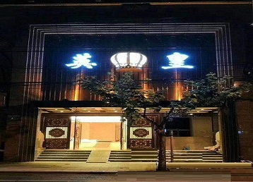 渝水哪个KTV出台陪酒服务好-英皇国际KTV消费服务点评
