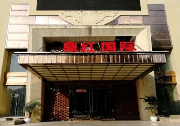 渝水商务KTV真空哪家最开放-鼎红国际KTV消费价格玩乐点评