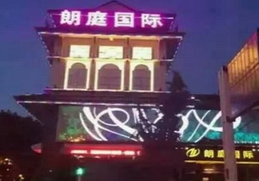 渝水最好高档KTV佳丽陪酒质量好-朗廷国际KTV美女多消费体验