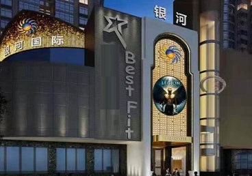 渝水KTV荤台花场公主服务好-银河国际KTV花场消费点评